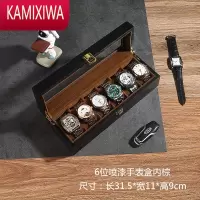 KAMIXIWA木质手表收纳盒用首饰盒手表盒子腕表盒简约表箱表盒收藏盒