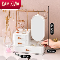 KAMIXIWA首饰盒精致项链挂架桌面梳妆台口红收纳盒耳环展示架子