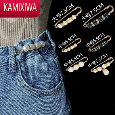 KAMIXIWA(4/6个装)收裤腰别针女网红腰围改小器防走光胸针简约收腰针