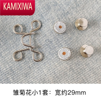 KAMIXIWA裤腰改小器夏别针收腰扣收紧裤子固定防走光扣胸针腰肥隐形夹子