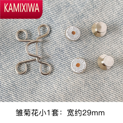 KAMIXIWA裤腰改小器夏别针收腰扣收紧裤子固定防走光扣胸针腰肥隐形夹子