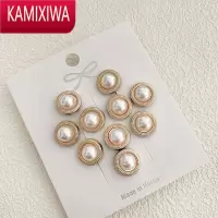KAMIXIWA防走光胸针扣隐形v领口扣针女士固定衣服简约免缝纽扣子暗扣袖扣
