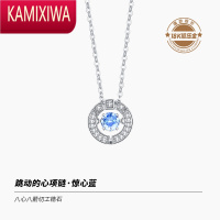 KAMIXIWA/跳动的心项链女银轻奢小众设计感锁骨链生日礼物送女友