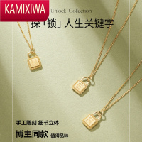 KAMIXIWAKKLUE珠宝探锁博主银镀轻奢简约字母锁头项链锁骨链