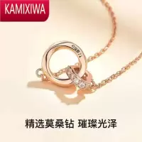 KAMIXIWA莫比乌斯环项链女玫瑰金锁骨链双环吊坠轻奢小众送女友