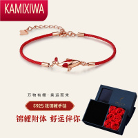 KAMIXIWA故宫锦鲤手链女小众设计好运编织红绳手绳闺蜜银饰品2021年新款