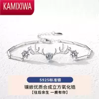 KAMIXIWA一鹿路有你手链银女手镯ins小众设计潮学生闺蜜生日情人节礼物