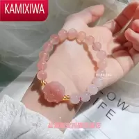 KAMIXIWA盐源渐变绯红玛瑙手链女玫瑰花水蜜桃小众手串设计ins送女友