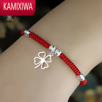 KAMIXIWA手工银四叶草本命年红绳手链女男情侣一对编织手绳母亲节礼物