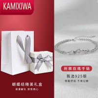 KAMIXIWA荆棘玫瑰情侣手链一对情侣款银刻字设计感小众生日纪念礼物送男友