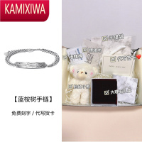KAMIXIWA蓝桉与鸟情侣手链一对情侣款银小众设计感刻字送女友情人节礼物