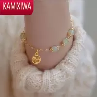 KAMIXIWA三生一世和田玉福牌手链复古高级感ins小众设计闺蜜礼物好运