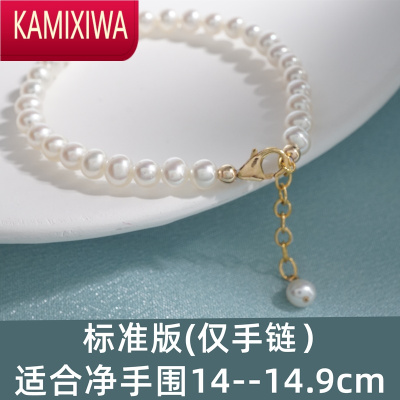 KAMIXIWA微光小匠 淡水珍珠手链14K包金女气质小红书可挂福牌吊坠