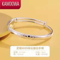 KAMIXIWAS9999银手镯女祥云推拉足银镯子小众首饰时尚年轻款送妈妈礼物