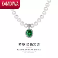 KAMIXIWA珍珠项链女轻奢礼品2022年新款吊坠生日母亲节礼物送妈妈长辈实用