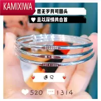 KAMIXIWA三生三世银手镯女999银饰品女友老婆生日妈妈母亲节礼物新2022