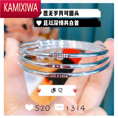 KAMIXIWA三生三世银手镯女999银饰品女友老婆生日妈妈母亲节礼物新2022