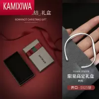 KAMIXIWASHIWU/莫比乌斯s999银手镯女镯子轻奢小众年轻款精致银手镯