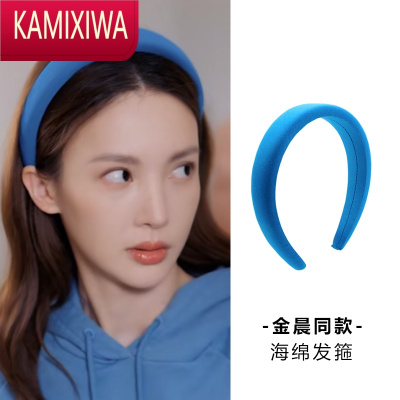 KAMIXIWA不会恋爱的我们赵江月金晨发箍女高颅顶海绵发卡高级感发头饰