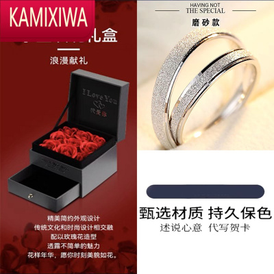 KAMIXIWA情侣戒指银s999一对小众设计简约男女款结婚对戒刻字情人节礼物