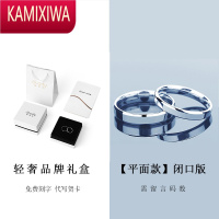 KAMIXIWA情侣戒指银一对男女999银开口素圈刻字对戒款小众设计礼物潮