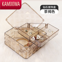 KAMIXIWA首饰收纳盒便携耳环展示架子大容量分格耳钉饰品盒戒指ins首饰盒