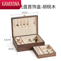 KAMIXIWA黑胡桃木首饰盒收纳盒双层高级情人节礼物耳环项链手表实木饰品盒