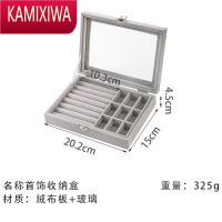 KAMIXIWA网红ins风首饰收纳盒 大容量小精致饰品项链耳环耳饰耳钉盒子