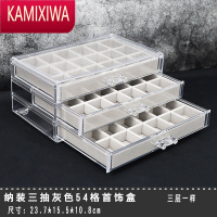 KAMIXIWA耳环耳钉小饰品收纳盒防尘盒三抽多格带绒布防氧化戒指展示盒子