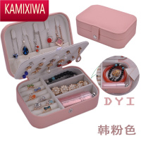 KAMIXIWA首饰盒简约现代耳钉耳环戒指小手饰品 包便携随身旅行ins风收纳盒