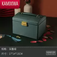 KAMIXIWA首饰盒精致耳环耳钉项链收纳盒高级轻奢手饰品多层带锁器
