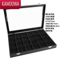 KAMIXIWA分格水晶收纳盒耳钉戒指饰品珠宝展示箱皮珍珠30格毛衣链收藏盒