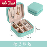 KAMIXIWA新款拉链收纳盒小巧戒指耳环耳钉饰品珠宝盒旅行便携式精致首饰盒