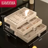 KAMIXIWA亚克力三层首饰收纳盒防尘绒布大容量透明分格耳钉耳环手镯抽屉式