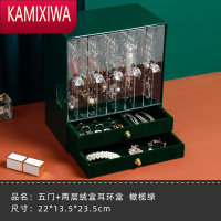 KAMIXIWA大容量耳环收纳盒耳钉整理架耳饰珠宝梳妆台桌面防尘展示架子网红