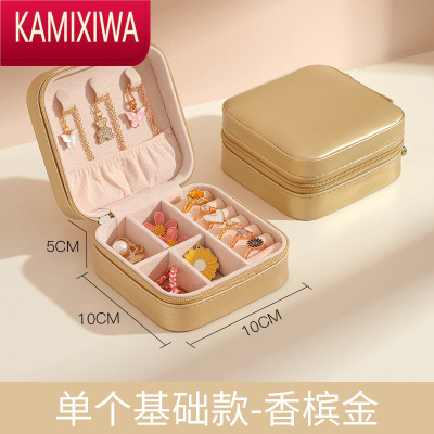 KAMIXIWA网红小精致首饰盒便携式饰品收纳盒戒指盒耳钉耳环收纳盒项链盒子