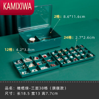 KAMIXIWA轻奢绿耳环收纳盒珠宝耳钉饰品手链项链展示整理箱梳妆台桌面架子