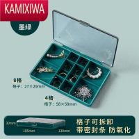 KAMIXIWA首饰收纳盒耳环耳钉耳饰手饰品多格防氧化防尘带盖透明盒子展示架