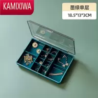 KAMIXIWA首饰盒收纳盒手饰品盒子耳环耳钉耳饰展示架项链手镯戒指托盘