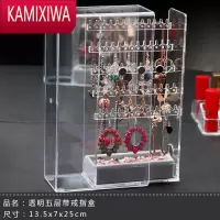 KAMIXIWA新品多功能透明防尘耳环首饰收纳盒耳钉耳夹戒指台亚克力项链挂架