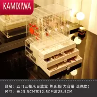 KAMIXIWA大容量耳环收纳盒耳钉项链手链展示架梳妆台桌面手饰品首饰整理箱