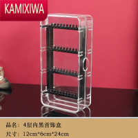 KAMIXIWA防尘首饰收纳盒用旋转多层耳钉耳环架子桌面透明项链耳夹整理盒