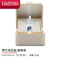 KAMIXIWA求婚创意戒指盒吊坠项链盒子礼物盒带灯升降钻戒盒子对戒盒婚礼
