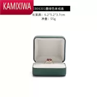KAMIXIWAC&K轻奢珠宝首饰盒收纳盒绒布对戒盒项链手链饰品包装礼盒子套装