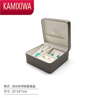 KAMIXIWA首饰收纳套盒拉丝皮多功能欧式耳环项链戒指手镯手表盒饰品大容量