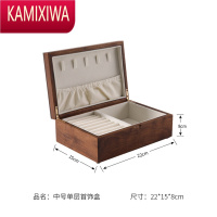 KAMIXIWA胡桃实木首饰收纳盒精致大容量用项链三金耳饰品珠宝盒结婚