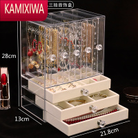 KAMIXIWA多功能耳环架子展示架戒指手镯收纳盒亚克力项链展架综合透明