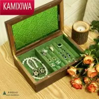 KAMIXIWA实木原木复古简约精致珠宝盒项链戒指首饰盒收纳盒高端轻奢礼物