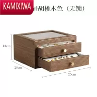 KAMIXIWA网红ins风迷你实木便携式手饰品盒项链首饰盒收纳盒透明防氧化