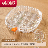 KAMIXIWA首饰收纳盒耳环项链随身分格防氧化耳饰饰品盒儿童发绳防尘整理盒